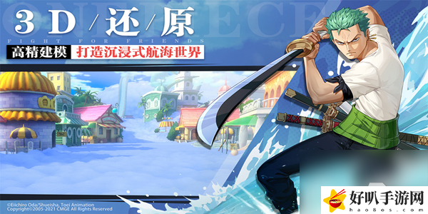 海航王熱血航線新角色_海航王熱血航線貼吧_