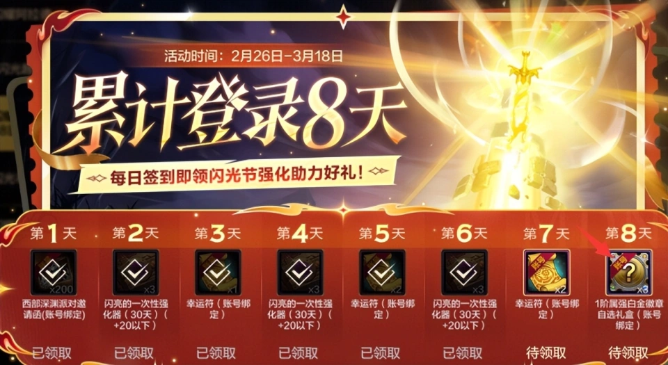 bigbang成員互爆猛料_小號高增幅裝備怎么轉(zhuǎn)移大號_