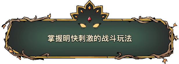 《怒之鐵拳4》團(tuán)隊(duì)打造的動(dòng)作冒險(xiǎn)清版游戲《絕對(duì)魔權(quán)》現(xiàn)已上線Steam平臺(tái)__《怒之鐵拳4》團(tuán)隊(duì)打造的動(dòng)作冒險(xiǎn)清版游戲《絕對(duì)魔權(quán)》現(xiàn)已上線Steam平臺(tái)