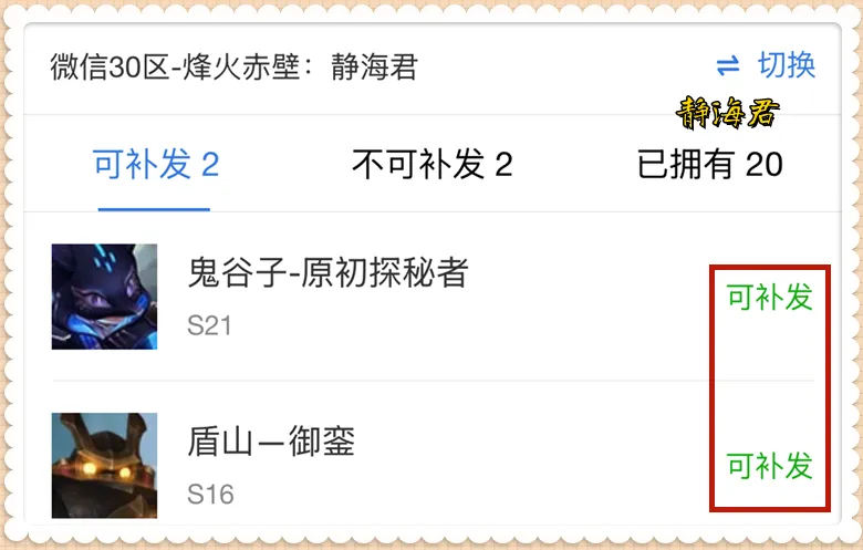 _王者絕版的4款免費皮膚_王者榮耀絕版皮膚免費領(lǐng)取