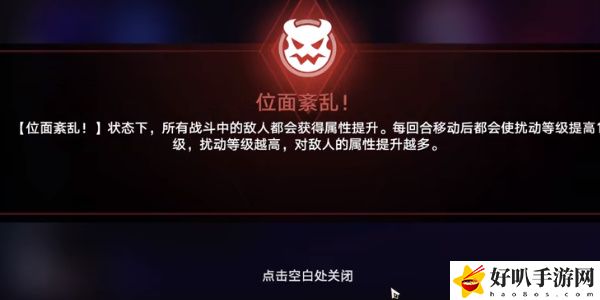 《星穹鐵道》宇宙末日倒計時任務攻略