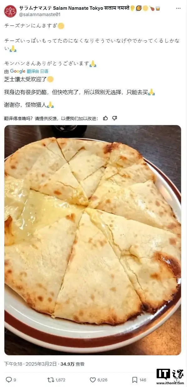 _美食獵人網(wǎng)頁游戲_美食獵人游戲最強陣容