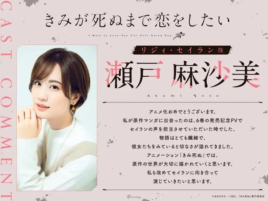 _在世界盡頭詠唱戀曲的少女_悠悠戀物語(yǔ)少女級(jí)攻略3-7