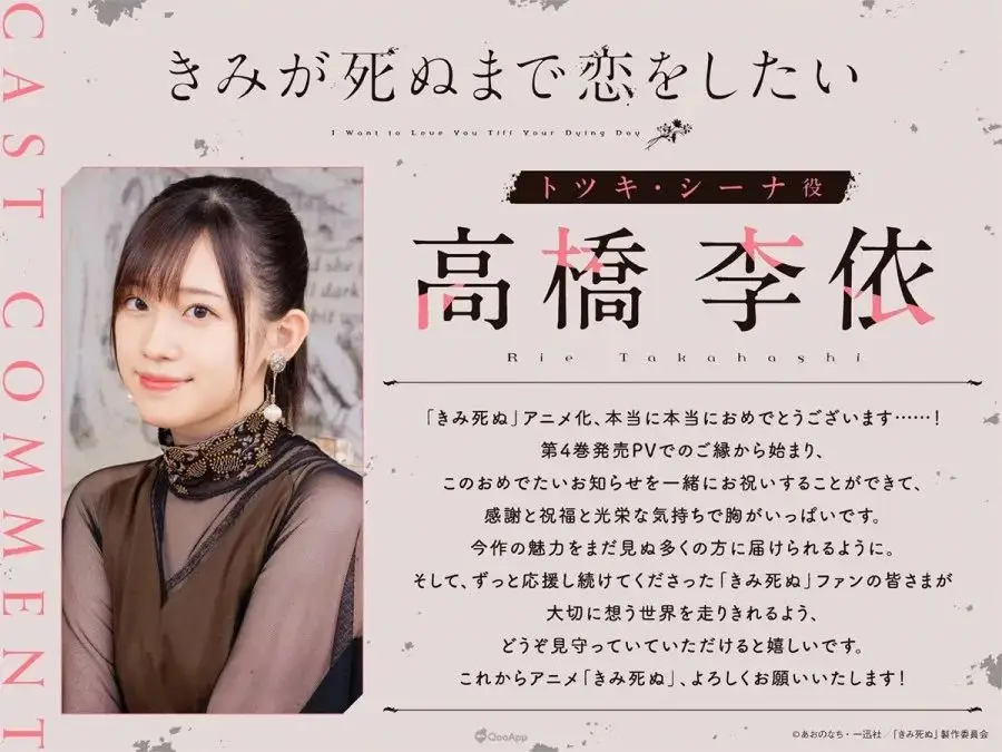 在世界盡頭詠唱戀曲的少女__悠悠戀物語(yǔ)少女級(jí)攻略3-7
