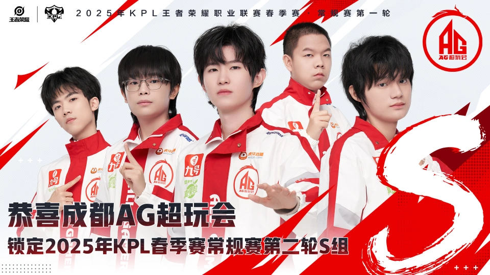 常規(guī)賽第一輪總結(jié)：JDG近千萬打水漂，EDG首次晉級S組，AG太傲慢！__常規(guī)賽第一輪總結(jié)：JDG近千萬打水漂，EDG首次晉級S組，AG太傲慢！