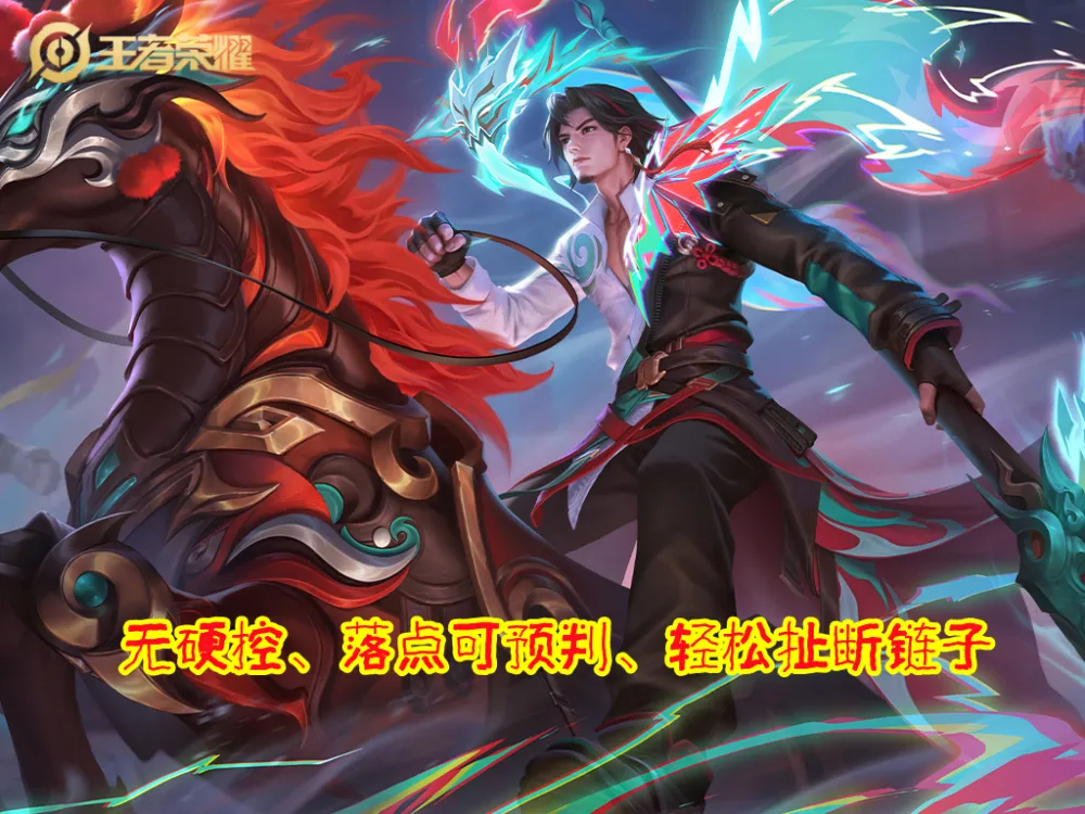 _羋月對線并非無解，三大克星公布，五五開的也有，試試T4的海諾_羋月對線并非無解，三大克星公布，五五開的也有，試試T4的海諾