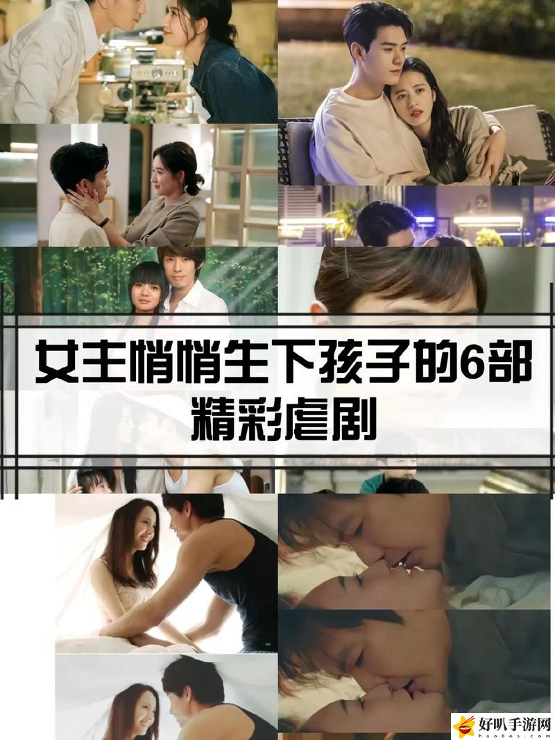 成全免費高清在線觀看第5季預告