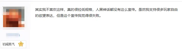國產(chǎn)游戲發(fā)了張