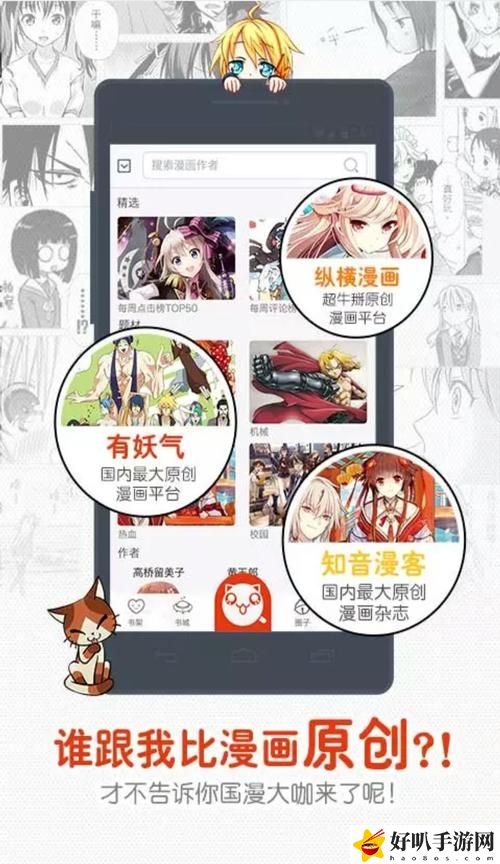 歪歪漫畫官網(wǎng)免費入口頁面無刪版