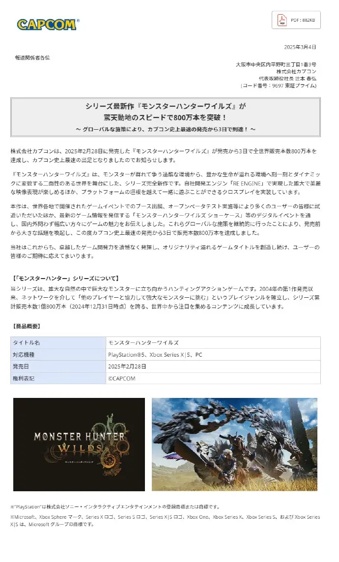 OW設(shè)計師離職，重返拳頭開發(fā)《無畏契約》；宮崎英高造訪騰訊__OW設(shè)計師離職，重返拳頭開發(fā)《無畏契約》；宮崎英高造訪騰訊