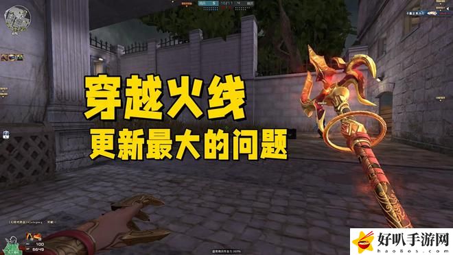 _穿越火線新版本火線商城_穿越火線的火線幣什么時候重置