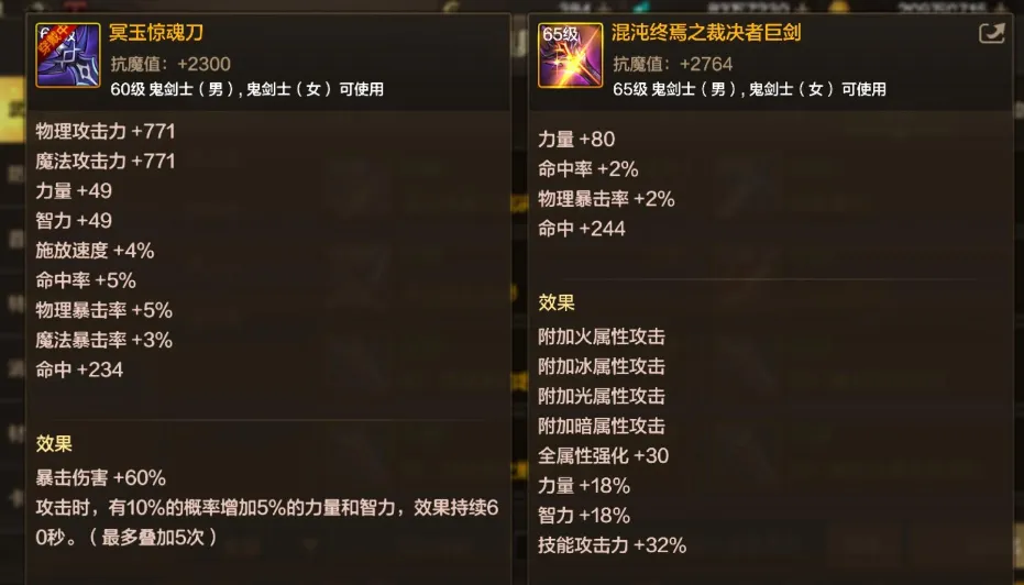 火影忍者ol手游選火還是風(fēng)_dnf狂戰(zhàn)噬魂和滅魂選哪個好_